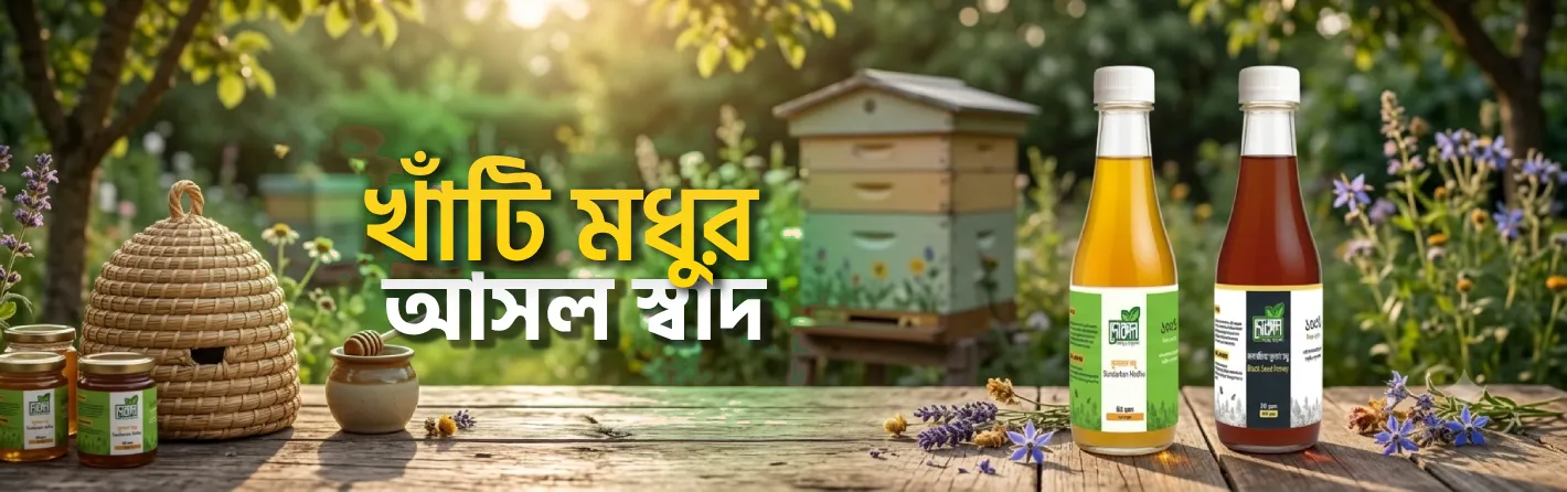 Promotional ad