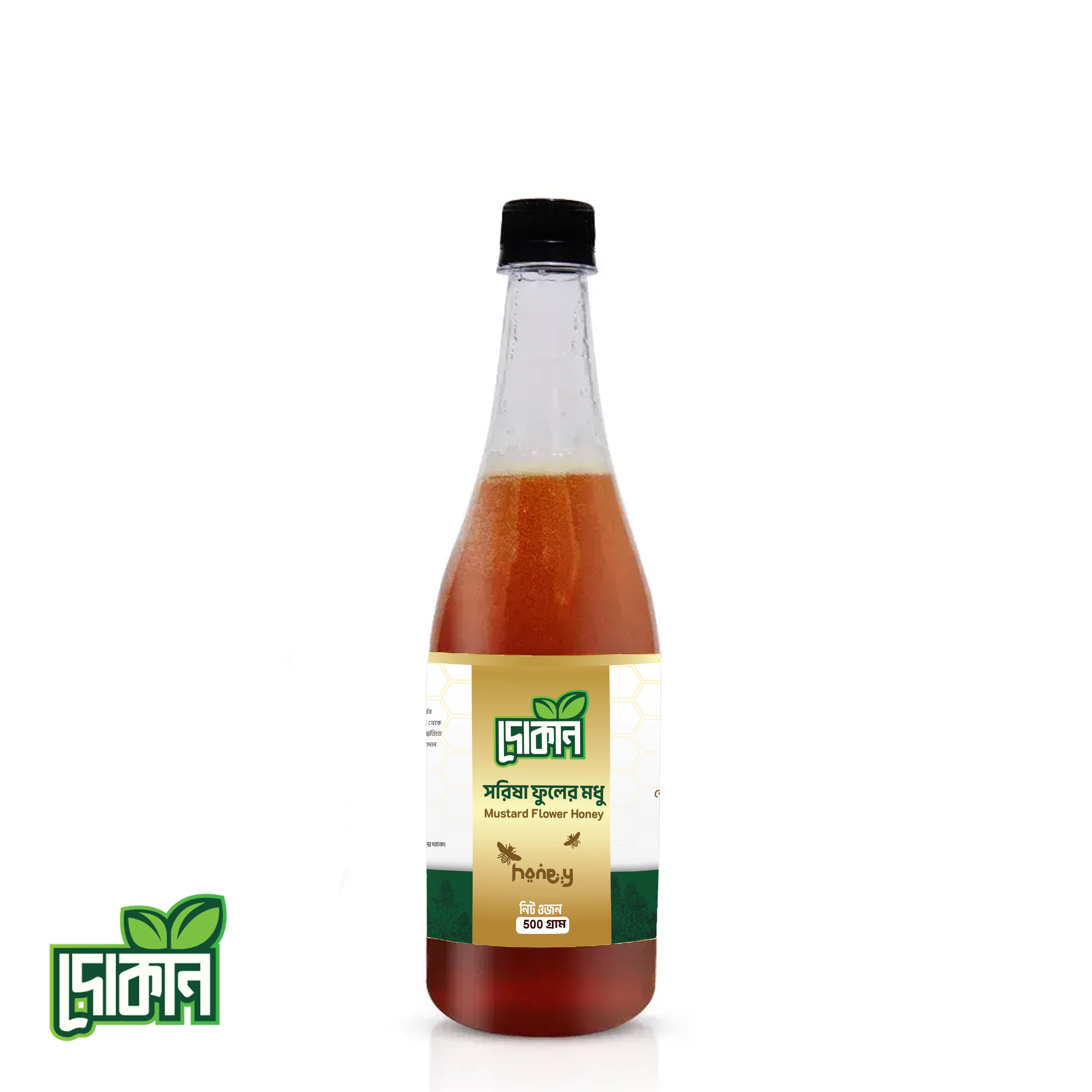 সরিষা ফুলের মধু (Mustard Flower Honey) 500 gm